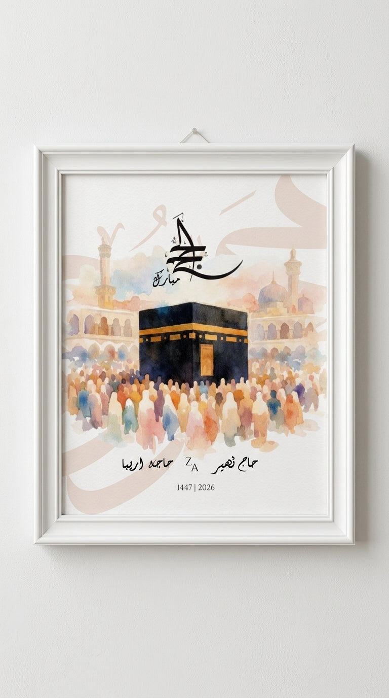 Hajj Certificate - The Pilgrimage