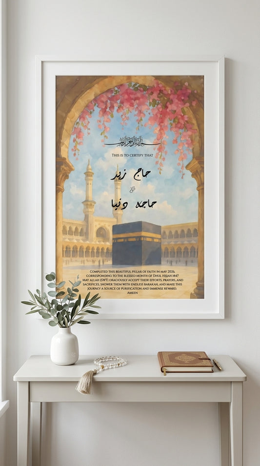 Hajj Certificate - Nur Al Hajj